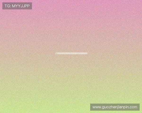 JS体育篮球高清直播最新赛事全覆盖在线观看体验不容错过