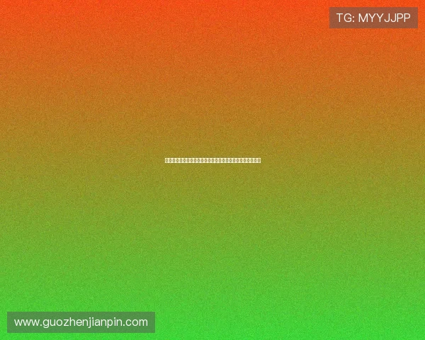 高圆圆主演新剧热播引发广泛关注剧情深刻与角色塑造受好评